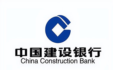 西安建设银行信用贷款需要什么条件？建行信贷办理流程和注意事项！