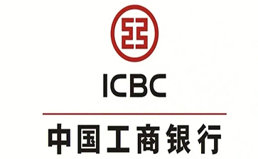 西安工商银行税易通办理条件和优势分享