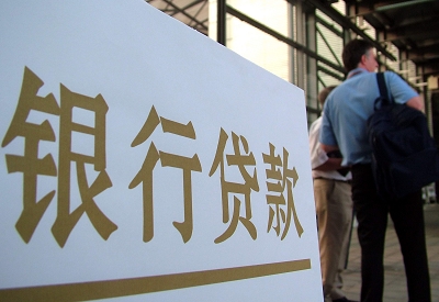 西安个人信用贷款额度能贷多少？主要看什么方面？