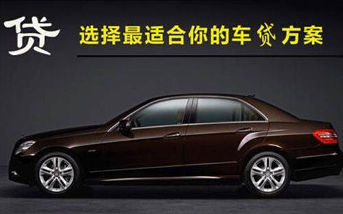 西安珠海不押车抵押贷款公司电话